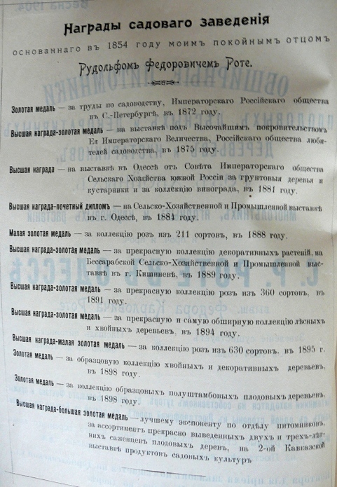 p1260736.jpg