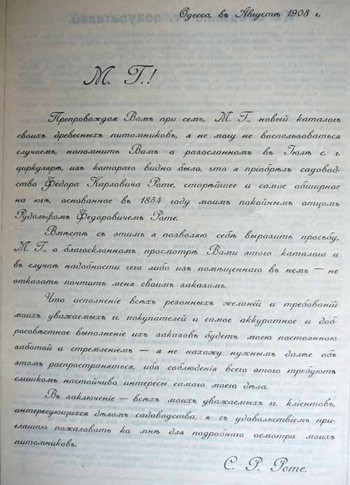 p1260737.jpg