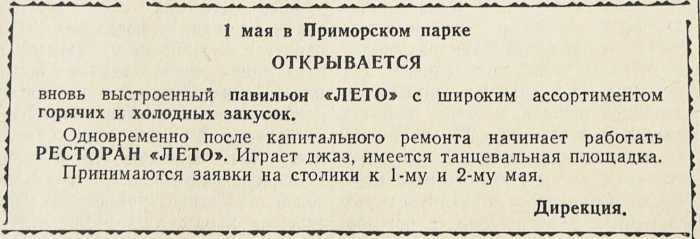 p1630648.jpg