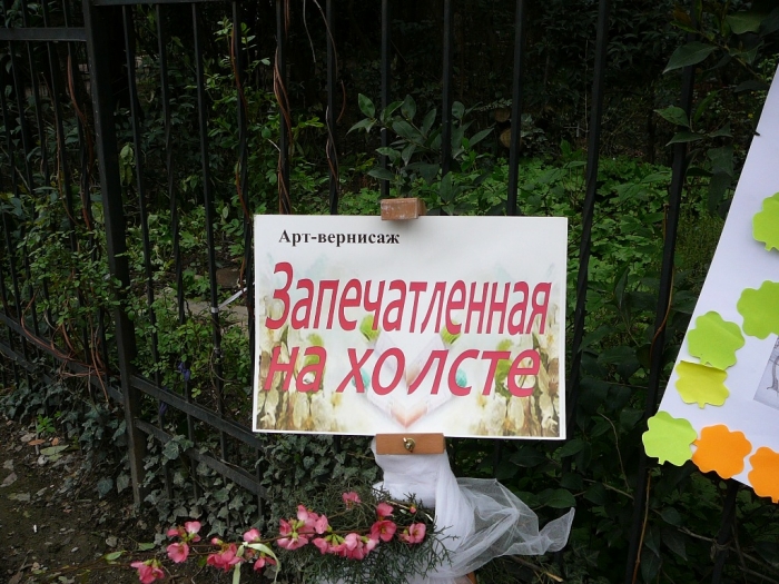 p1720485.jpg
