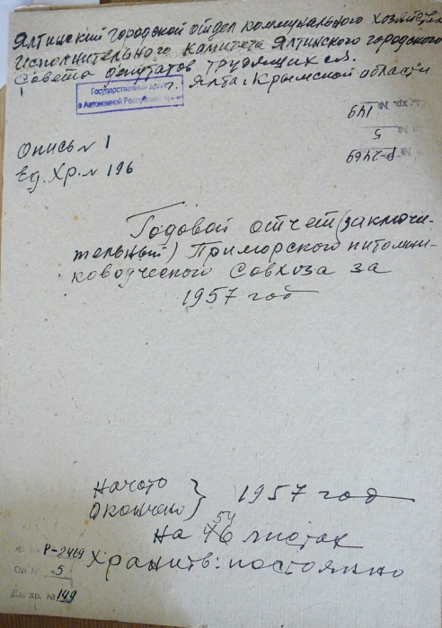 p1780212.jpg