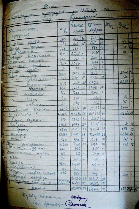 p1780214.jpg