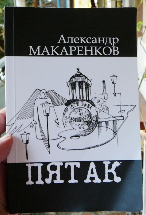 p2000165.jpg