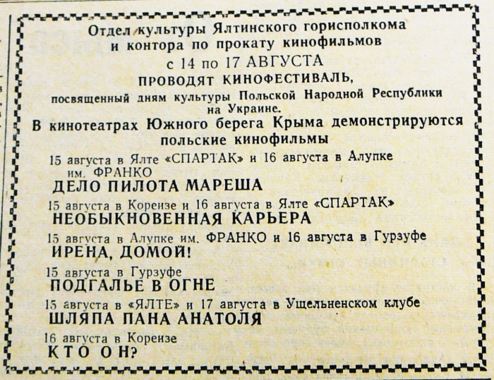 p2070198.jpg