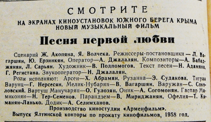 p2070205.jpg