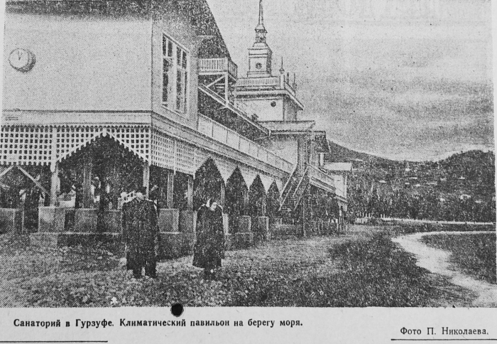 004_gurzuf_1957.jpg