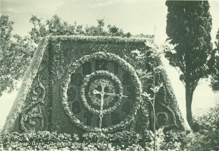 007_miskhor_1955.jpg
