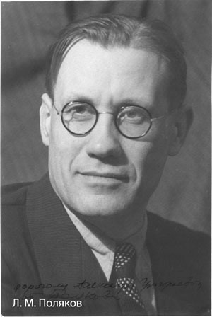 polyakov.jpg