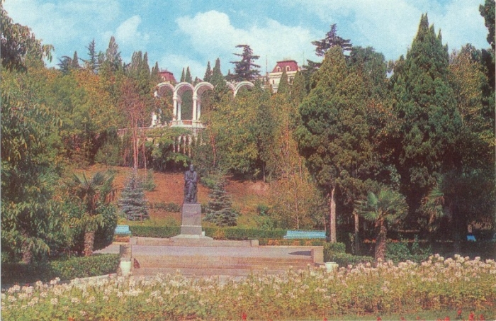 prim_park_1970-e.jpg