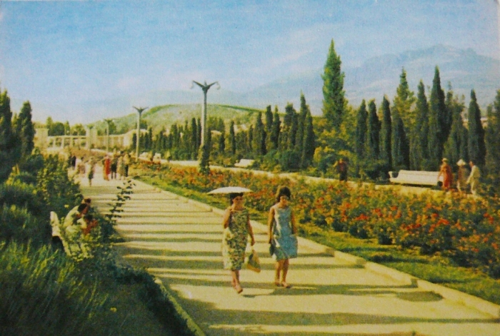 010_alushta_park_1963.jpg