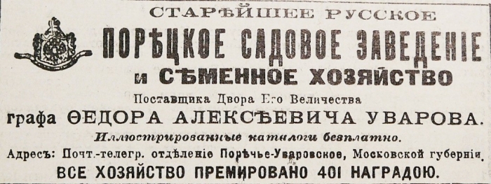 1914_015.jpg