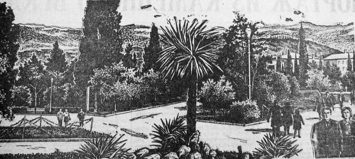 1973.10.14._skver_im._kalin._v_yalte.jpg