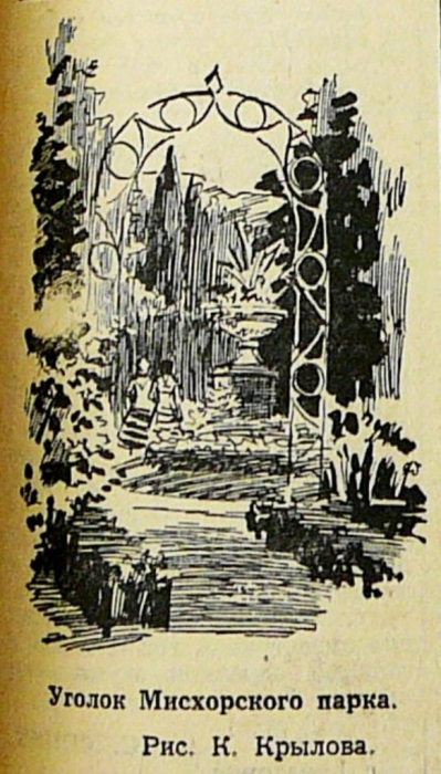 miskhor_001.jpg