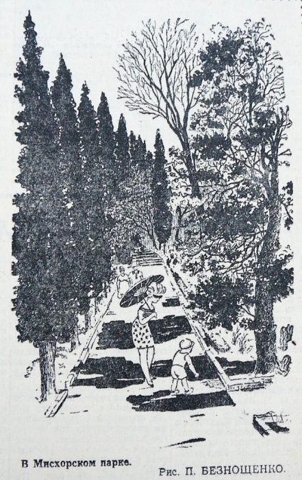 miskhor_002.jpg