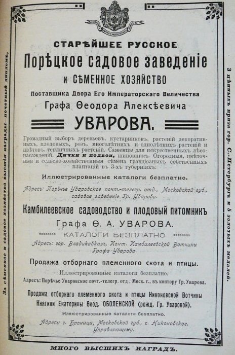 p1450774.jpg