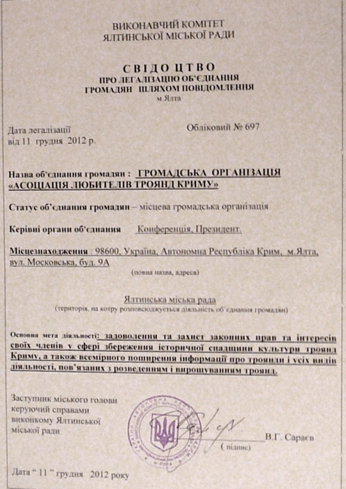 p1710131.jpg