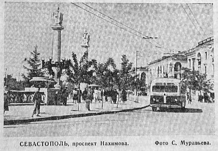 005_1955.11.11.jpg