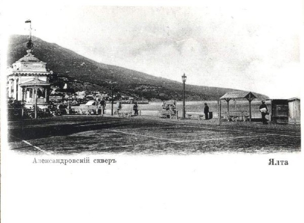 yalta._aleksandrovskiy_skver_teper_primorskiy_park.jpg
