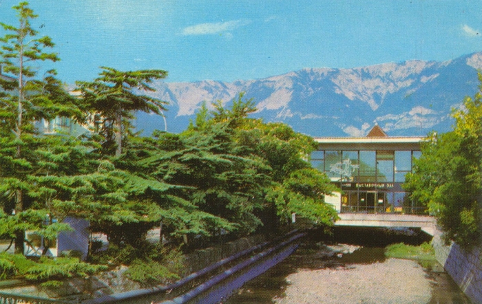yalta_1974.jpg