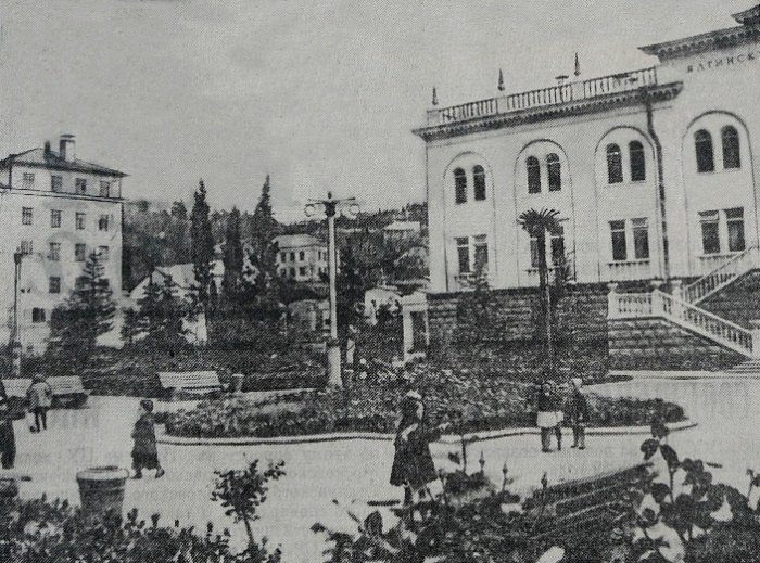 yalta_square_1959.jpg